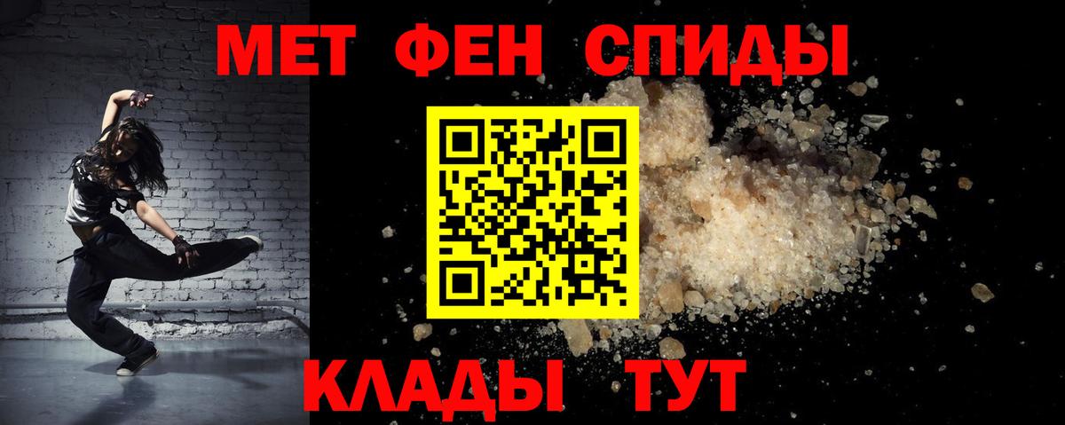 АМФЕТАМИН  Amphetamine 97%  Вход с VPN  Кстово 