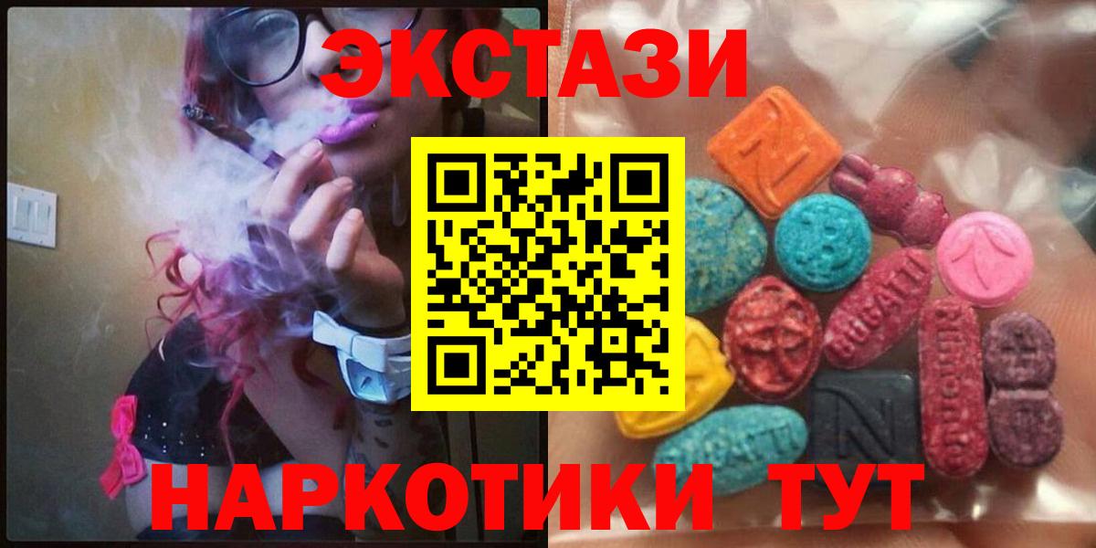Меф кристаллы  ГАШИШ  МАРИХУАНА  Cocaine  Кстово  Вход с VPN 