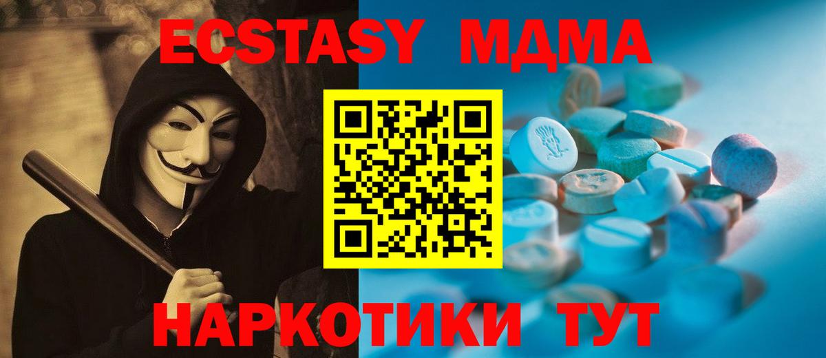 Кстово  Экстази Philipp Plein  Вход с VPN  Экстази  Ecstasy Punisher 