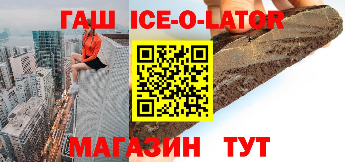 Гашиш VHQ Кстово