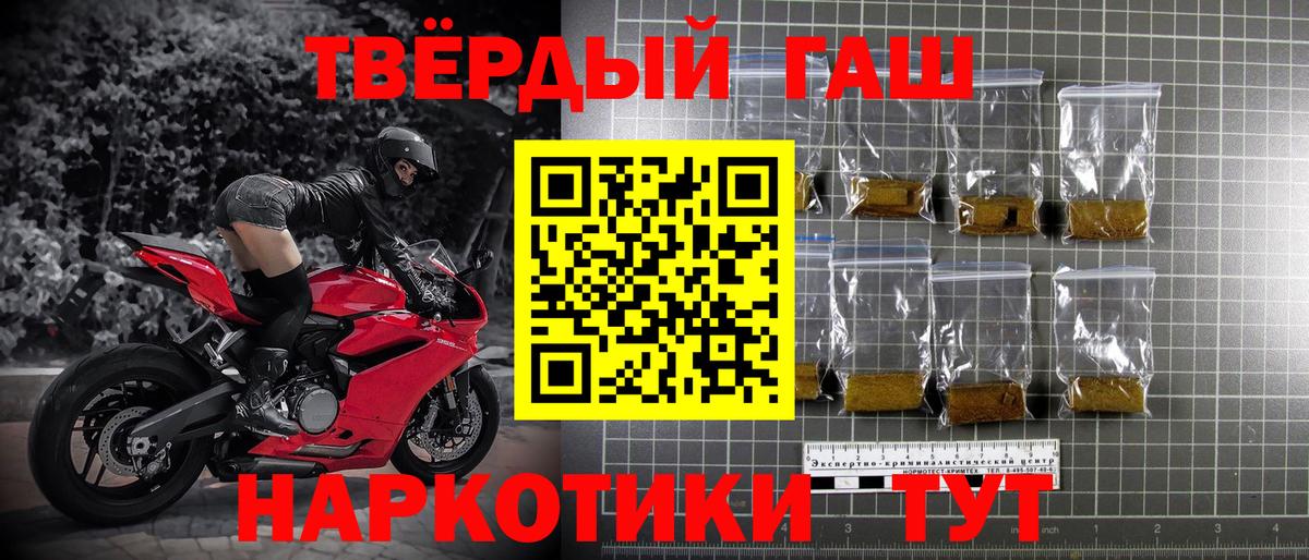 ГАШИШ  ГАШ ice o lator  Кстово  Вход с VPN  ГАШИШ Изолятор 