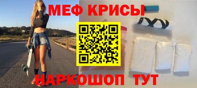 соль ск Бузулук