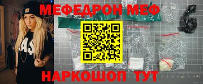 соль ск Бузулук