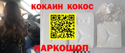 соль ск Бузулук