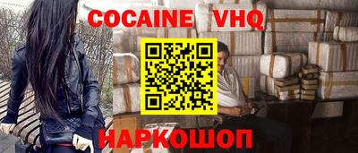 альфа пвп VHQ Будённовск