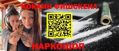альфа пвп VHQ Будённовск