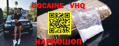 альфа пвп VHQ Будённовск