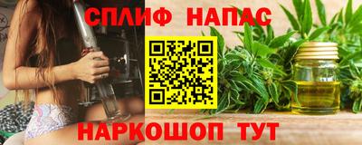 соль ск Бузулук