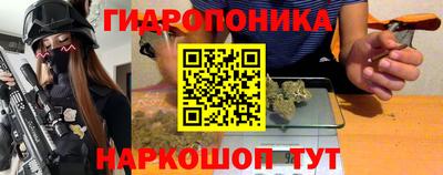 соль ск Бузулук