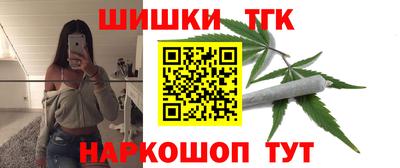 соль ск Бузулук