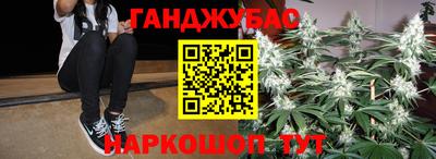 соль ск Бузулук