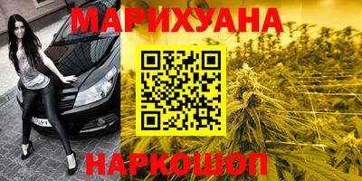 каннабис Бугуруслан