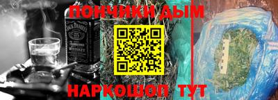 каннабис Бугуруслан