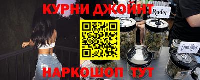 каннабис Бугуруслан