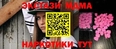 МДМА Кизляр