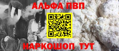 соль ск Бузулук