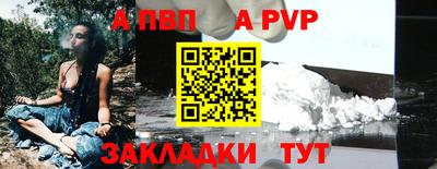 альфа пвп VHQ Будённовск