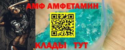 альфа пвп VHQ Будённовск