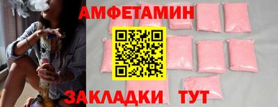 альфа пвп VHQ Будённовск