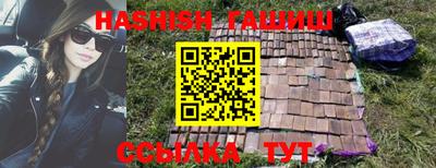 каннабис Бугуруслан