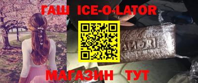 альфа пвп VHQ Будённовск