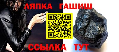 соль ск Бузулук