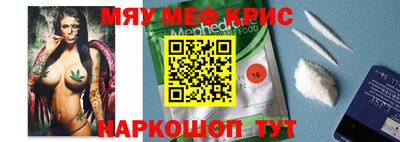 альфа пвп VHQ Будённовск