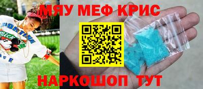каннабис Бугуруслан