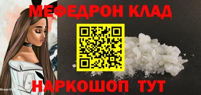 соль ск Бузулук