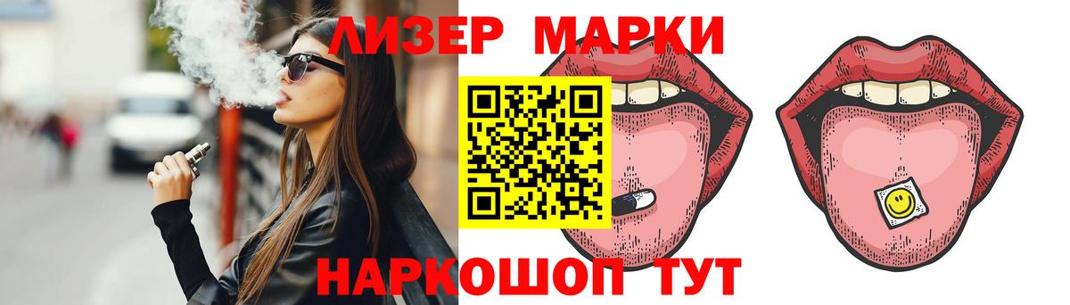 LSD-25 экстази кислота  Вход с VPN  Кстово  ЛСД экстази ecstasy 