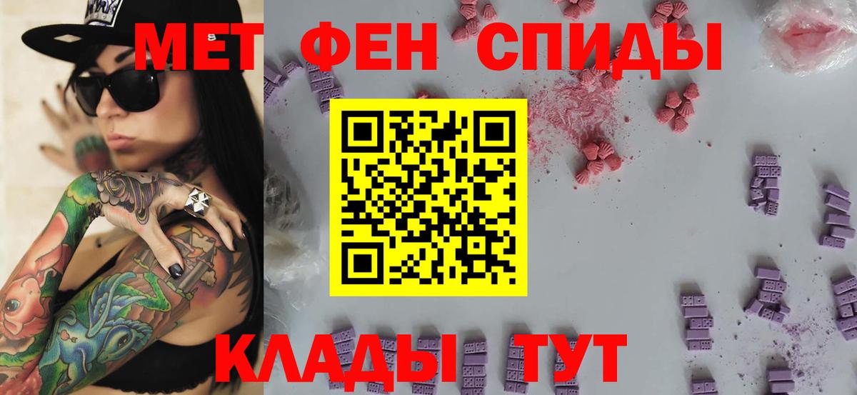 Первитин кристалл Кстово