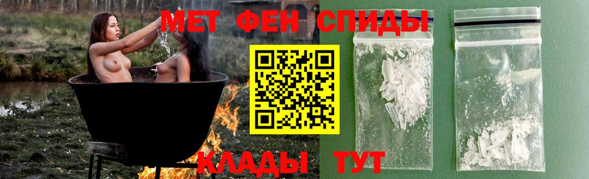Метамфетамин винт  Вход с VPN  Кстово  Метамфетамин винт 
