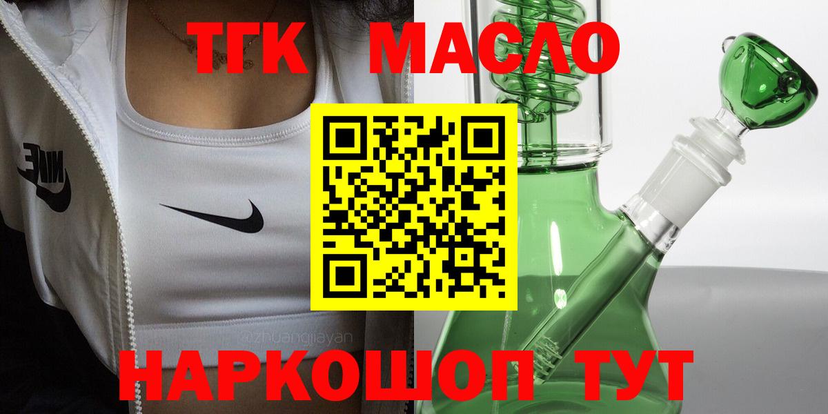 ТГК Wax  Вход с VPN  Кстово 