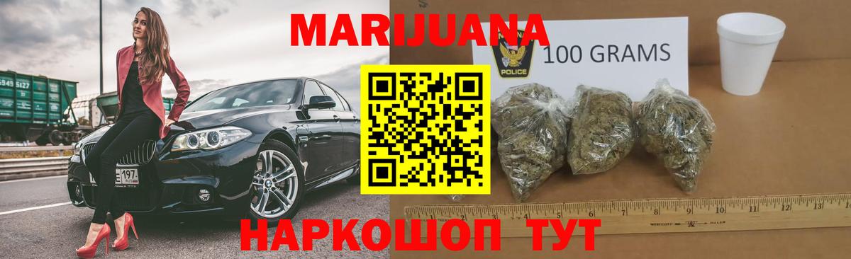 Бошки Шишки Кстово