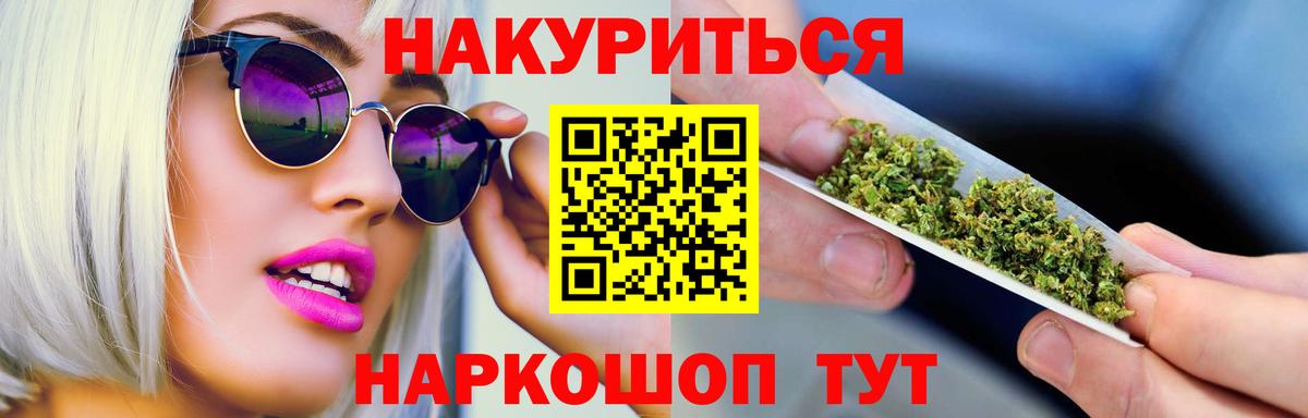 Шишки марихуана индика Кстово