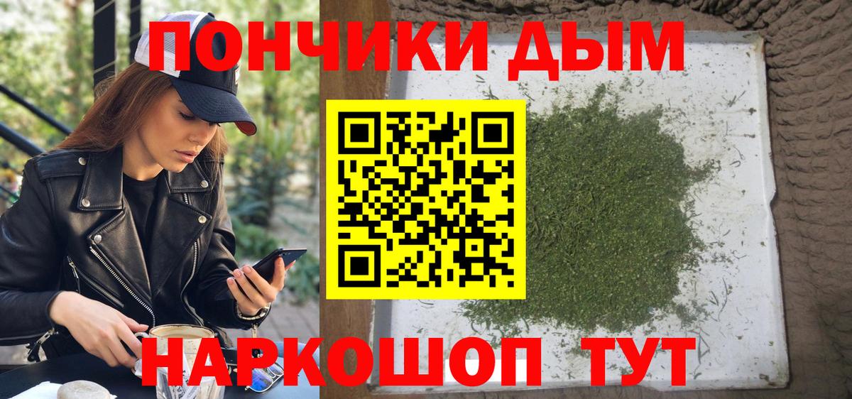 Бошки марихуана THC 21%  Вход с VPN  Кстово  МАРИХУАНА план  Шишки марихуана Amnesia 